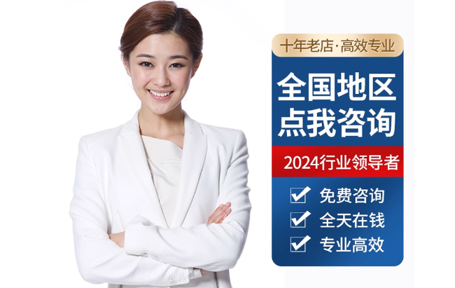 船营公积金代办当天到账